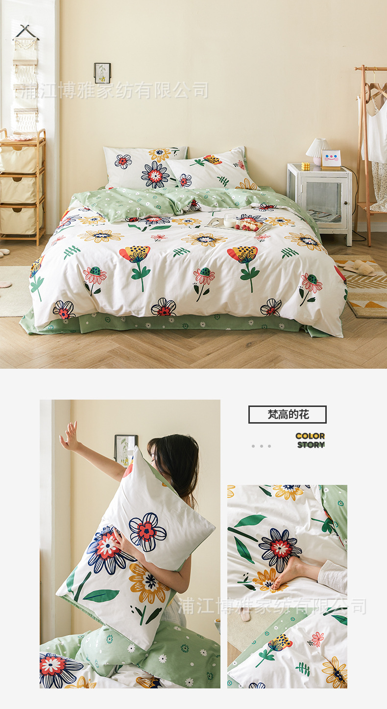 New fresh and clean country-style four-piece set of all-cotton bedding, AB double-panel design, single and double bedding pic 24
