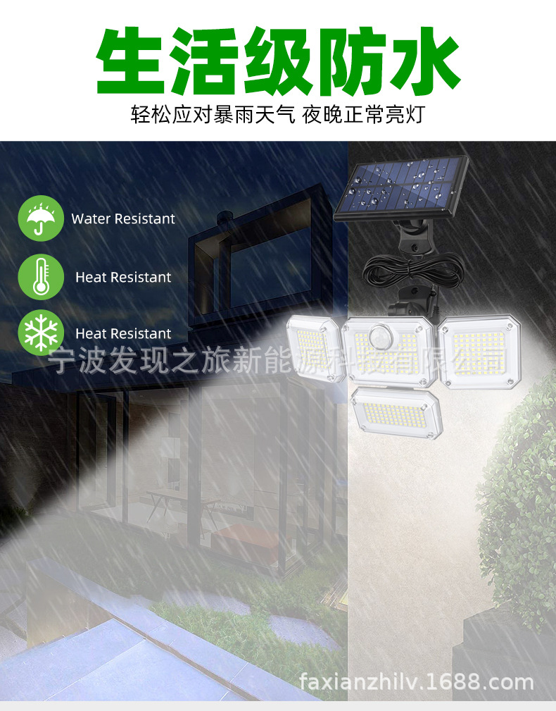 Cross-border best-selling solar lamps, outdoor garden lamps, split solar wall lamps, human body sensor lamps, garage road lamps pic 9