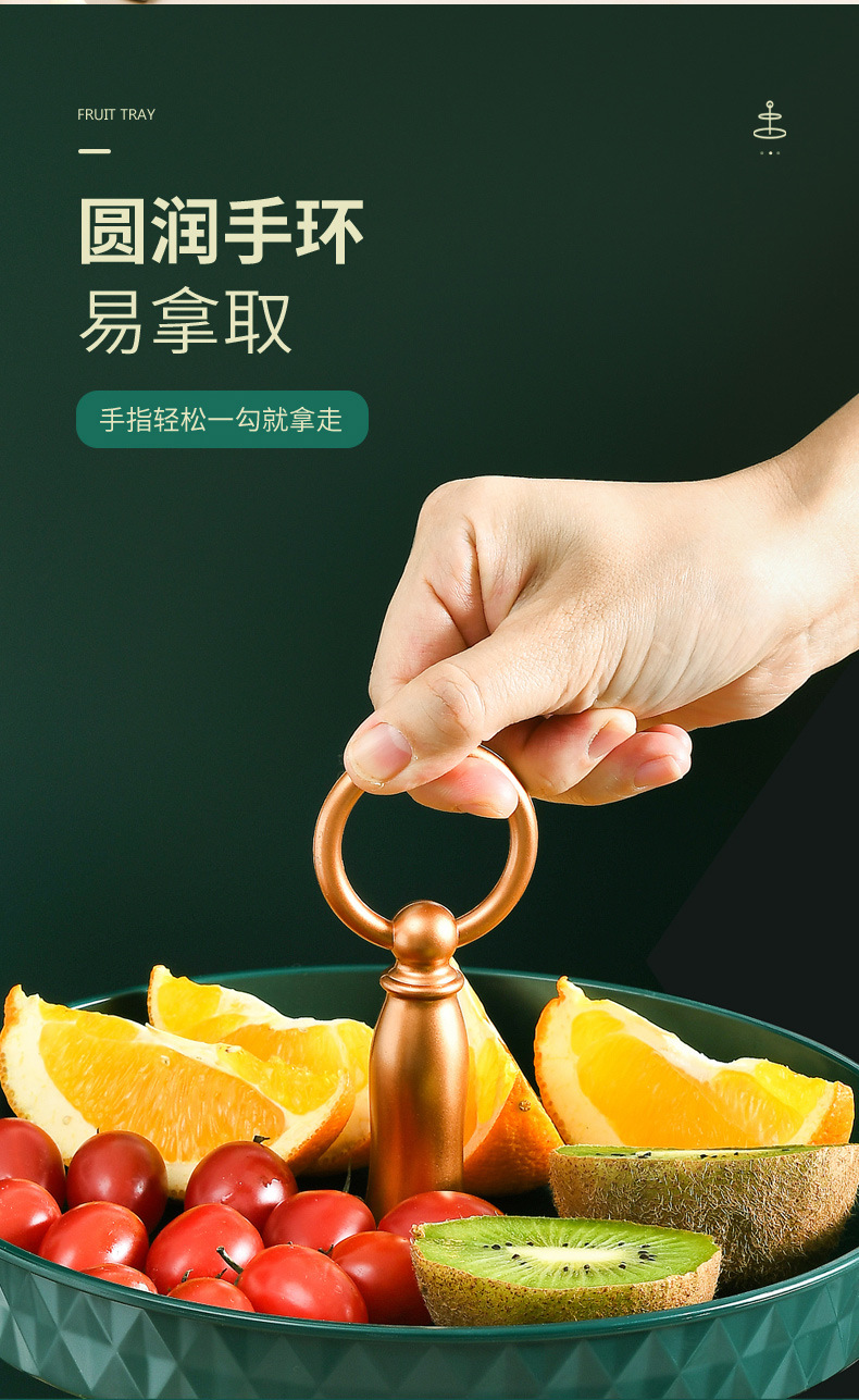 旋转果盘-2_02