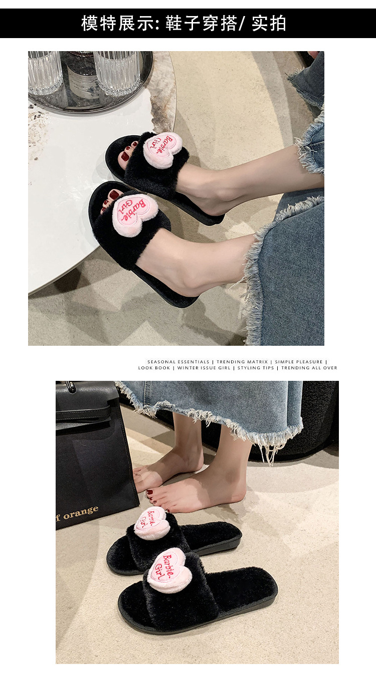 爱心配饰毛毛拖鞋女外穿2024秋冬新款甜美女生家居平底毛绒棉拖鞋详情10