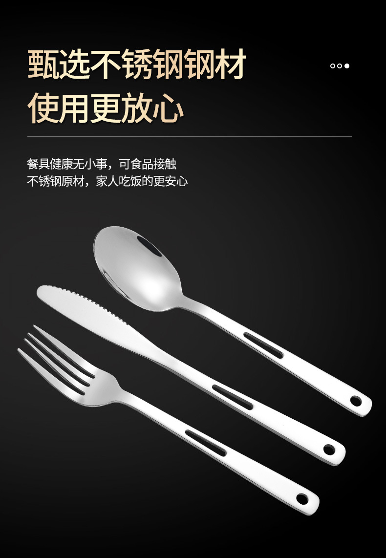 不锈钢跨境户外刀叉勺西餐具套装便携旅行野营家用三件套创意镂空详情4