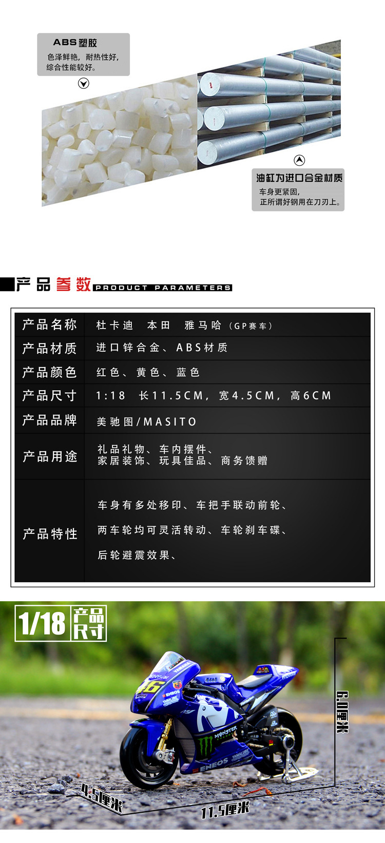Wholesale Masito 1/18 Yamaha Rossi Honda GP motorcycle racing car Ducati simulation alloy motorcycle model pic 4
