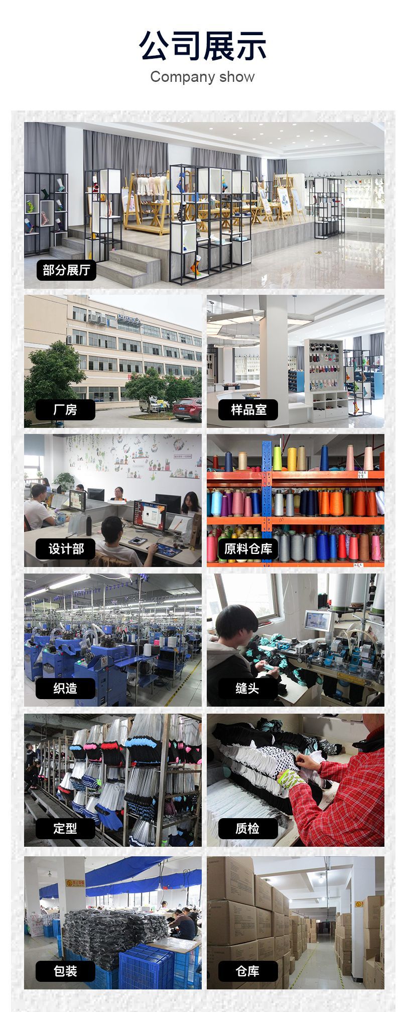 男女外贸袜子订制袜子代加工来图定制logo袜女袜彩色袜子工厂定做详情5
