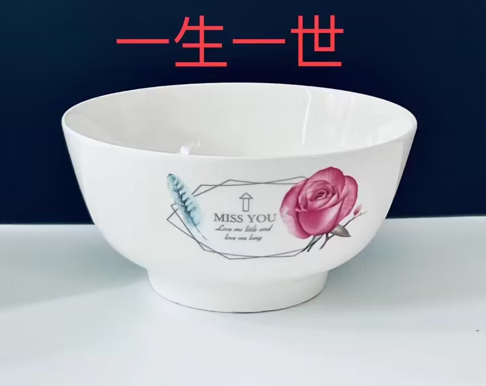 5.5-inch salad bowl, first-class ceramic bowl, kitchen rice bowl, Yamada series rice bowl and noodle bowl, 2-yen store ceramic products pic 2