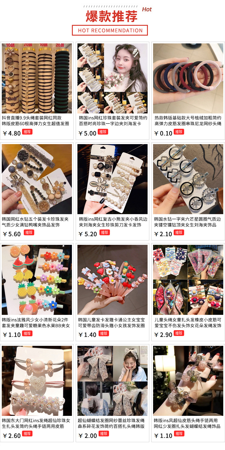 2024儿童卡通发夹网红可爱碎发发卡夹子小女孩头饰边夹女童宝宝发饰详情1