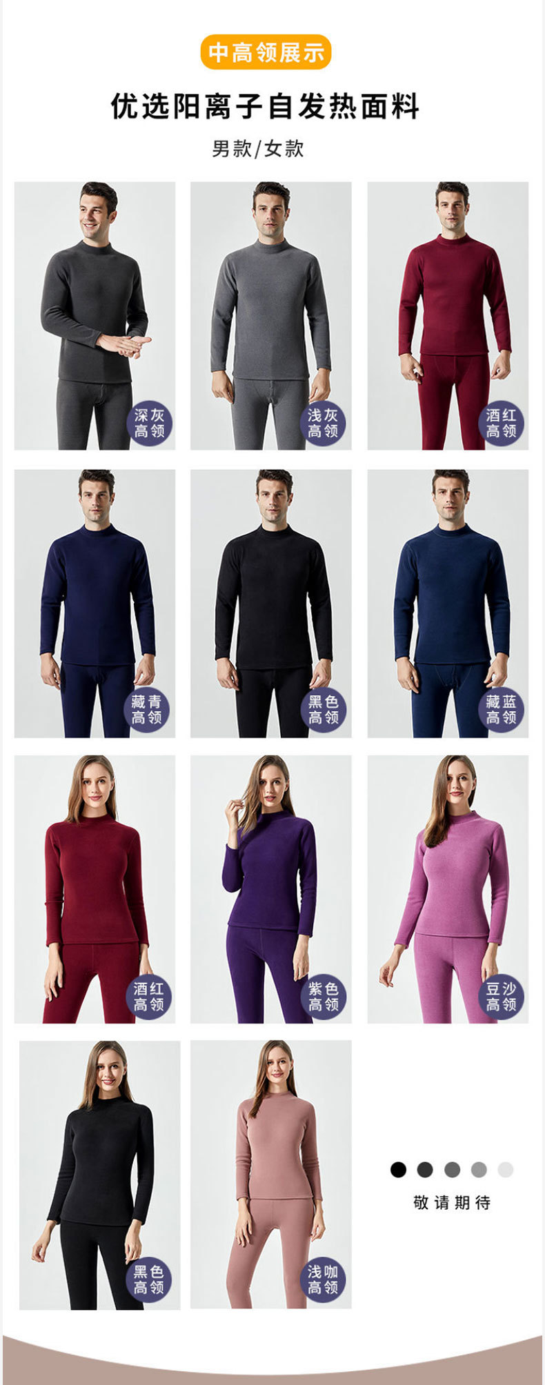 【900克】男保暖内衣加绒加厚羊羔绒套装中老年超厚秋衣秋裤女冬详情22