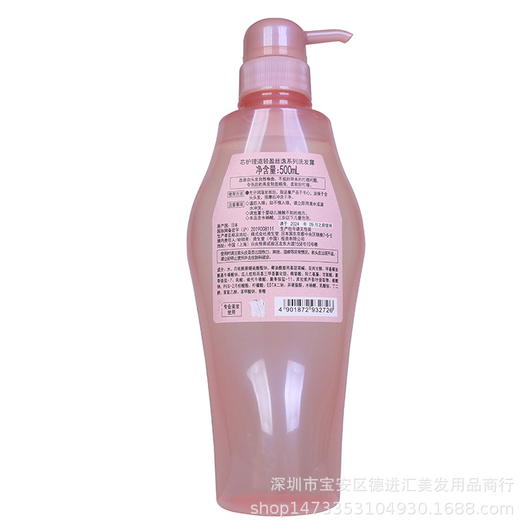 The genuine and authentic core Care Dao Light Silk Shampoo, conditioner and hair mask are fluffy, plump, flowing and soft pic 7