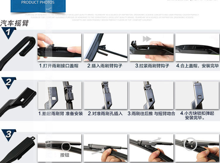 在奥迪前雨刷_13 (5)
