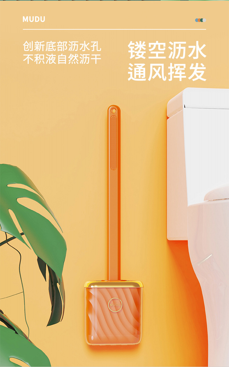 The new popular silicone toilet brush is a perfect tool for cleaning toilets without any blind spots. It is a wall-mounted brush for home bathroom cleaning pic 15