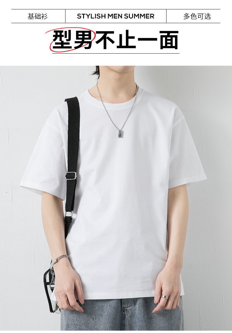 短袖t恤男潮牌夏季纯棉男士圆领半袖宽松打底衫男纯色基础款体恤详情1