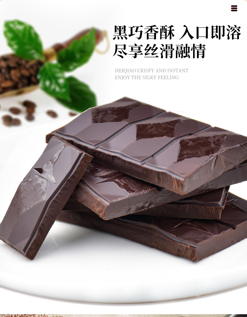 Malasia importó Beryls chocolate negro 70% 80% 99% cacao contenido elija 90g paquete casual snacks galletas sabor puro disfrute pic 10