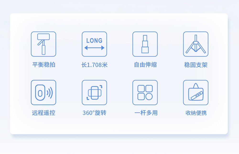 手机自拍杆F01迷你旅游便携直播落地三脚架蓝牙遥控器拍照支架详情19