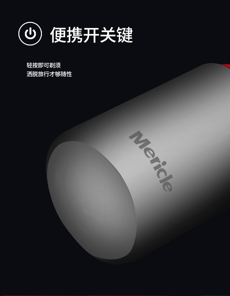 Mericle mini portable razor, travel wonder, Internet celebrity razor, Douyin bestseller razor pic 7