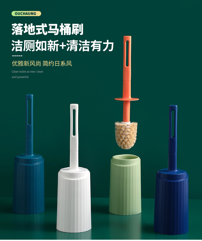 A household plastic floor-standing toilet brush with a base and a long handle for cleaning the toilet without drilling pic 1