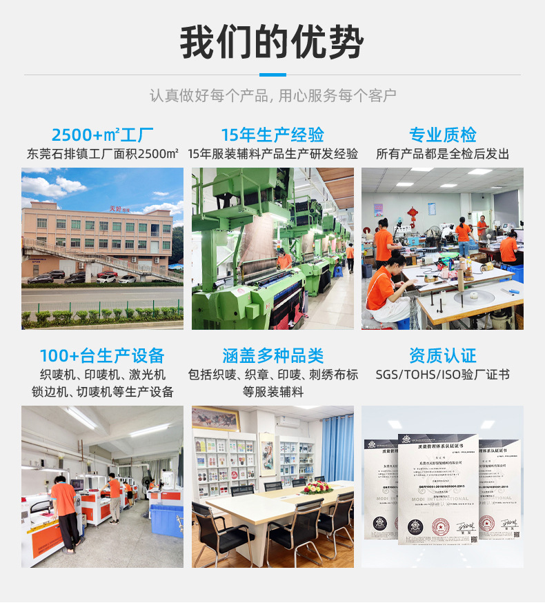 工厂定制服装领标袖标鞋帽布贴织唛手袋布标定做外贸礼品银线织标详情5