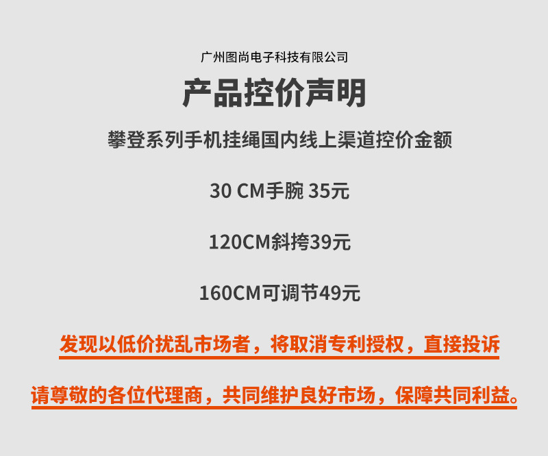 斜挎手机挂绳编织长款可背户外防丢挂脖手机绳手腕短款链条定制详情2