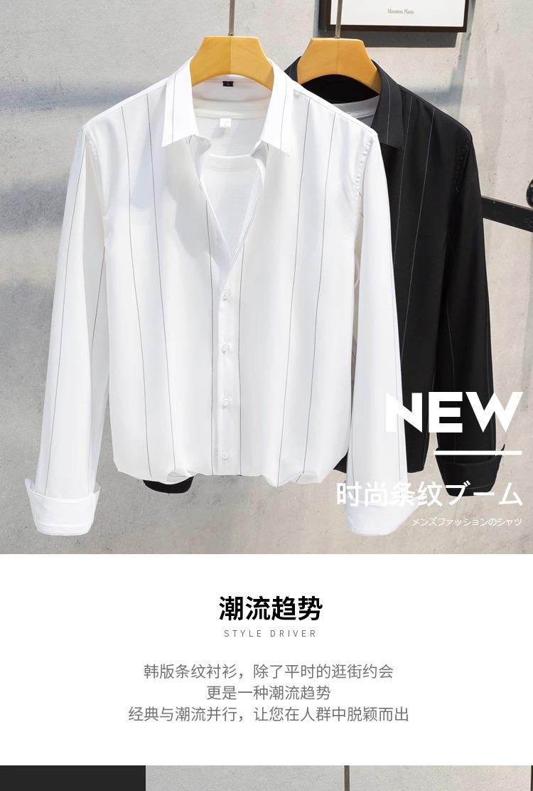 2025 hombre camisa manga larga casual coreano versión tendencia estiramiento delgado hermoso blusa blanca rayas top cool pic 1