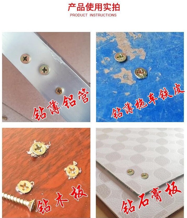 Factory direct sales of high-strength self-tapping screws, flat head cross self-tapping wood screws, fiberboard nails, countersunk quick screws pic 4