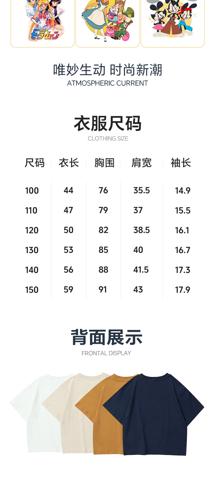 男童夏季t恤短袖2024新款卡通衣服儿童纯棉体恤男孩夏装潮牌上衣详情5