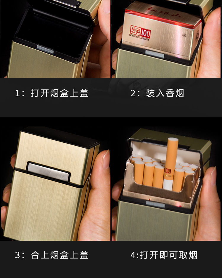 超薄创意铝合金男士便携烟盒20支装个性刻字防压防潮软硬通用详情17