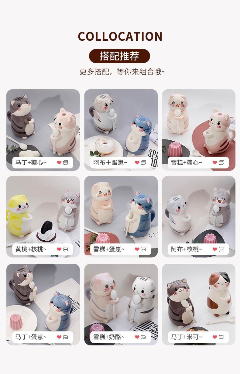 情侣杯子日式卡通可爱猫咪陶瓷杯 早餐牛奶咖啡杯子ins马克详情9