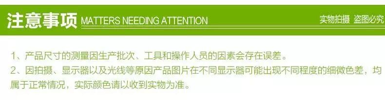 物流注意事项