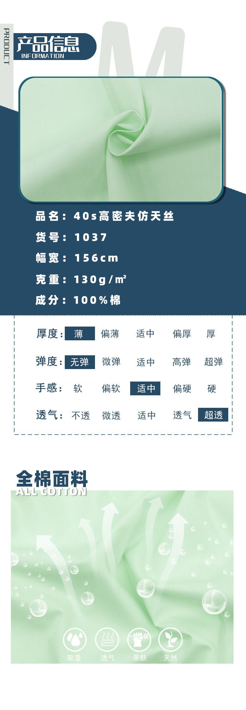 详情页 2.jpg