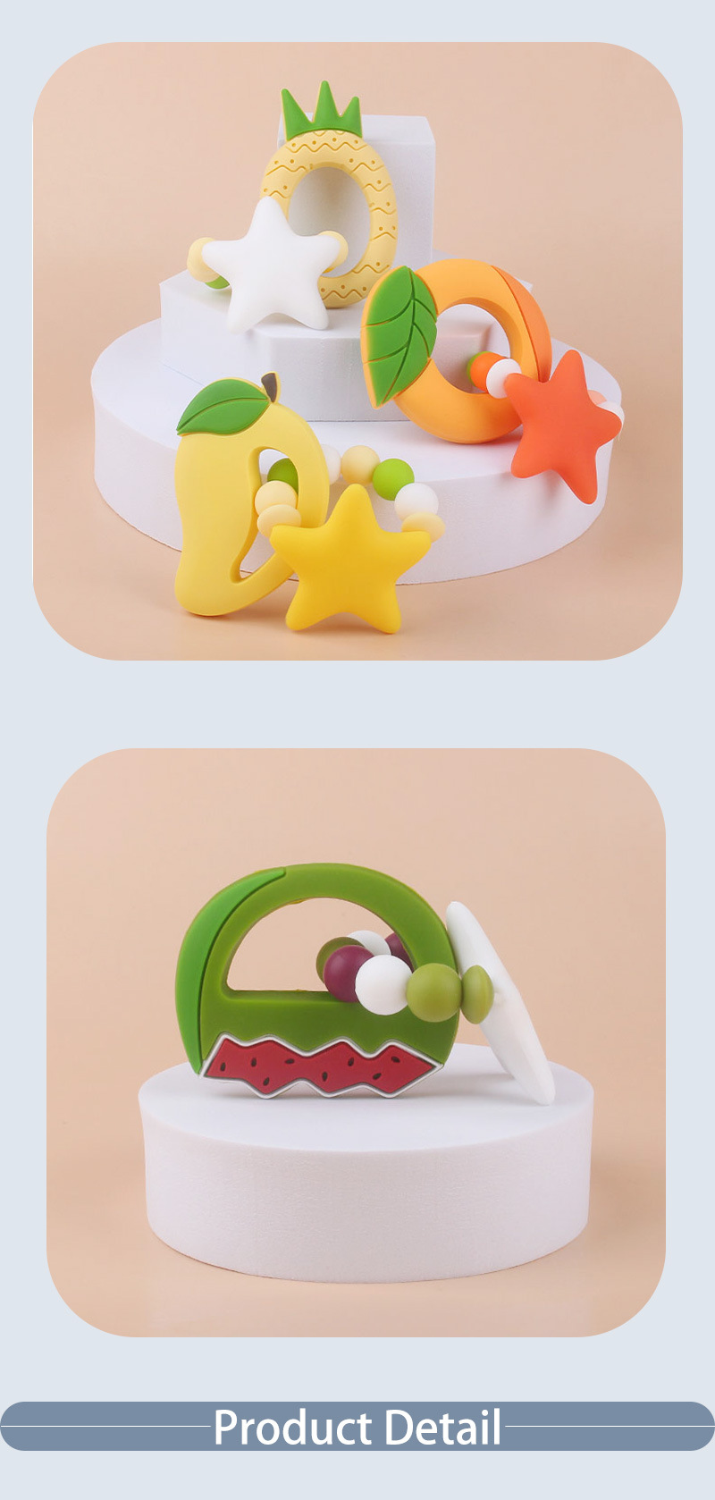 新款DIY创意卡通硅胶水果大星星玩具牙胶草莓芒果牙胶手环磨牙棒详情2