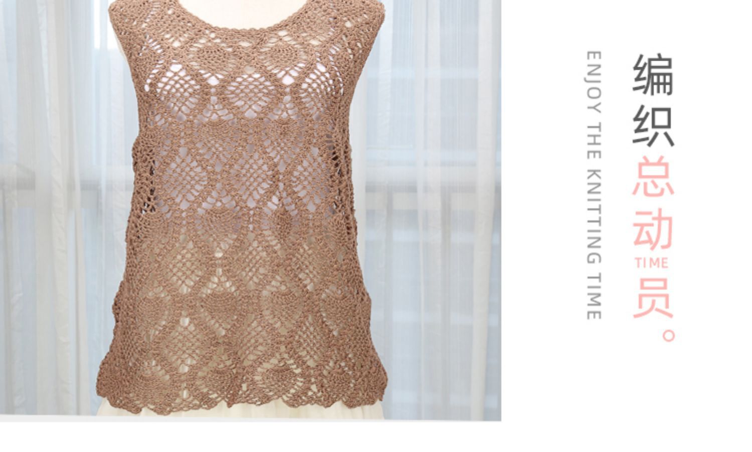 【丝悦】春夏线6#蕾丝线纯棉钩针线手工diy编织线团钩针编织细线详情10