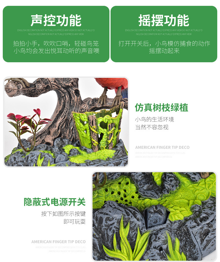 仿真声控感应小鸟鹦鹉鸟笼学说话婴儿儿童宝宝玩具摆饰装饰力详情5
