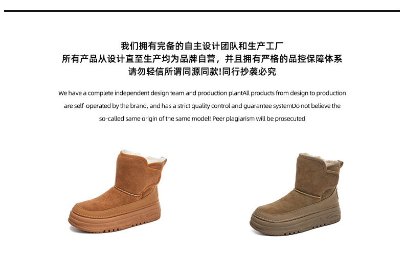 真皮羊毛雪地靴女2024冬季新款厚底增高女靴保暖加绒靴子休闲棉靴详情10