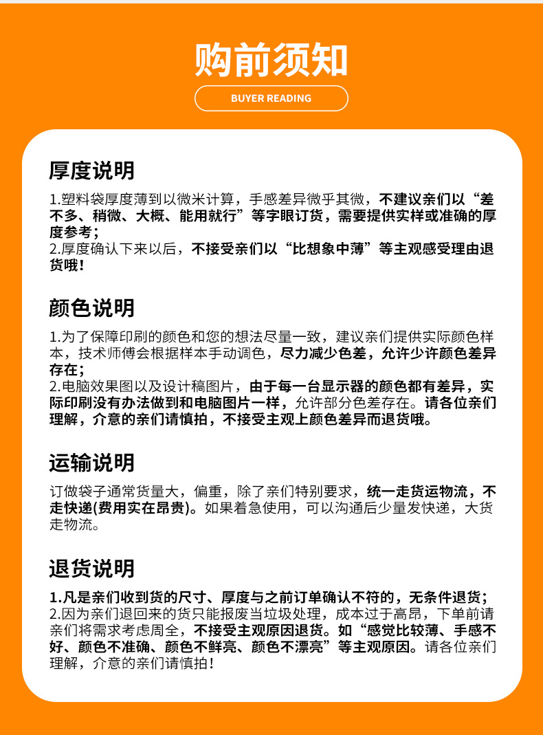 Biodegradable plastic bags, supermarket fruit breakfast food bags, takeout packing bags, vest bags, thickened printed LOGO pic 14