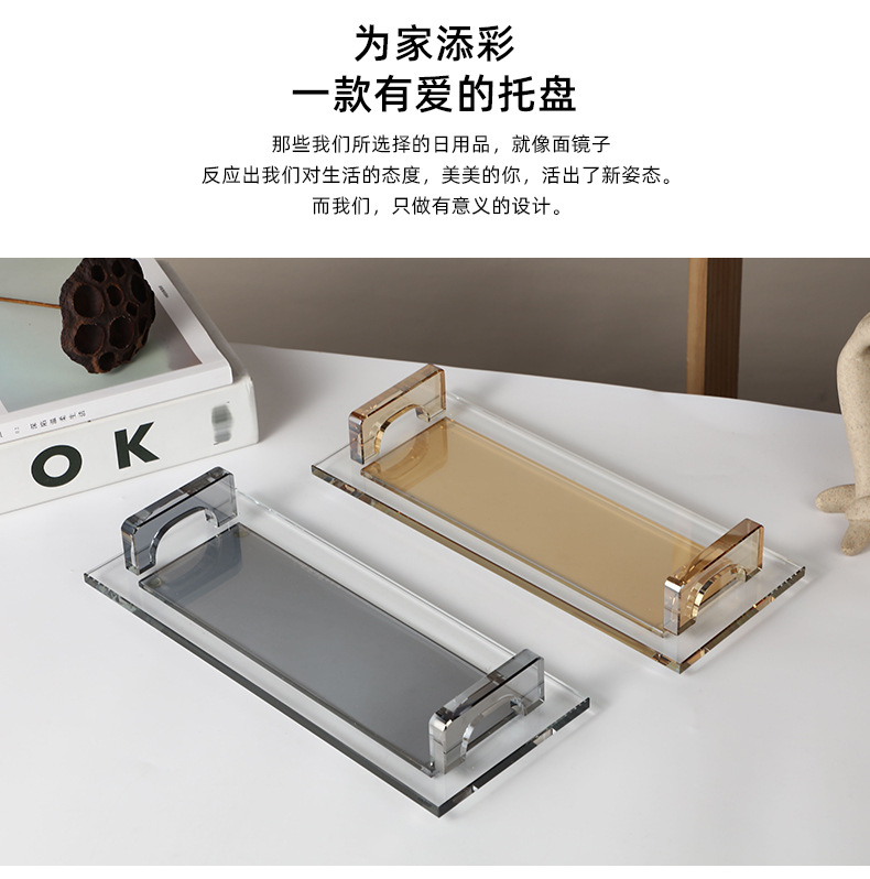 水晶玻璃托盘轻奢长方形托盘家用放茶杯水杯茶盘果盘商用带把手详情3