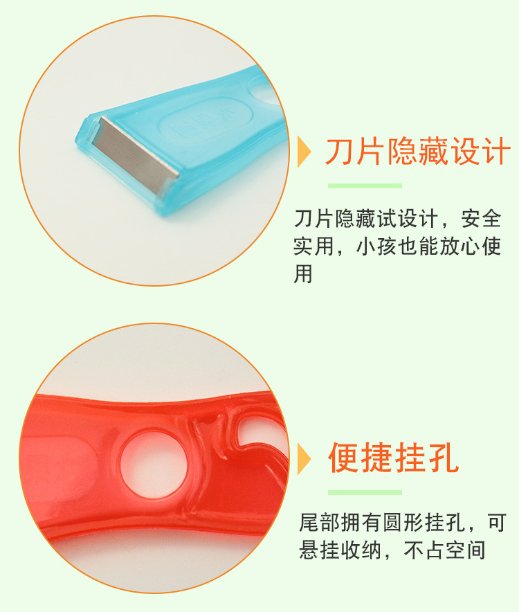 Yacon peeler, potato peeler, apple peeler, yam peeler, multi-functional old fruit shaver pic 6