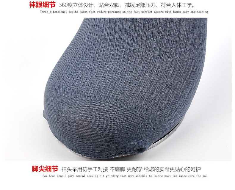冰丝袜子夏季男薄款商务休闲中筒男袜竖条透气吸汗男士短丝袜批发详情12