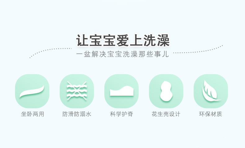 宝宝浴盆婴儿新款儿童澡盆温度计家用盆浴架澡盆加大加厚款详情7