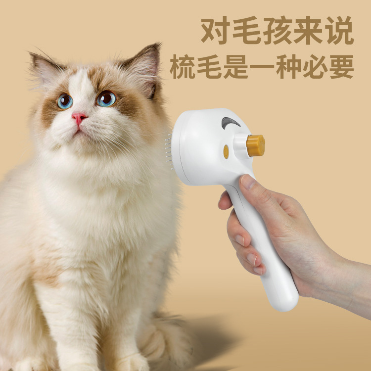 Pet cat and dog hair dispenser, spray comb, rechargeable comb, knot opening, floating hair removal, daily life products for pets pic 8
