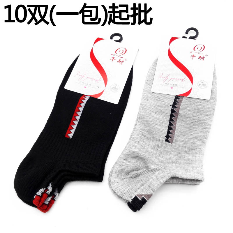 B1336 千耐女船袜  地摊袜子 义乌2元店 两元店 运动袜 休闲袜详情3