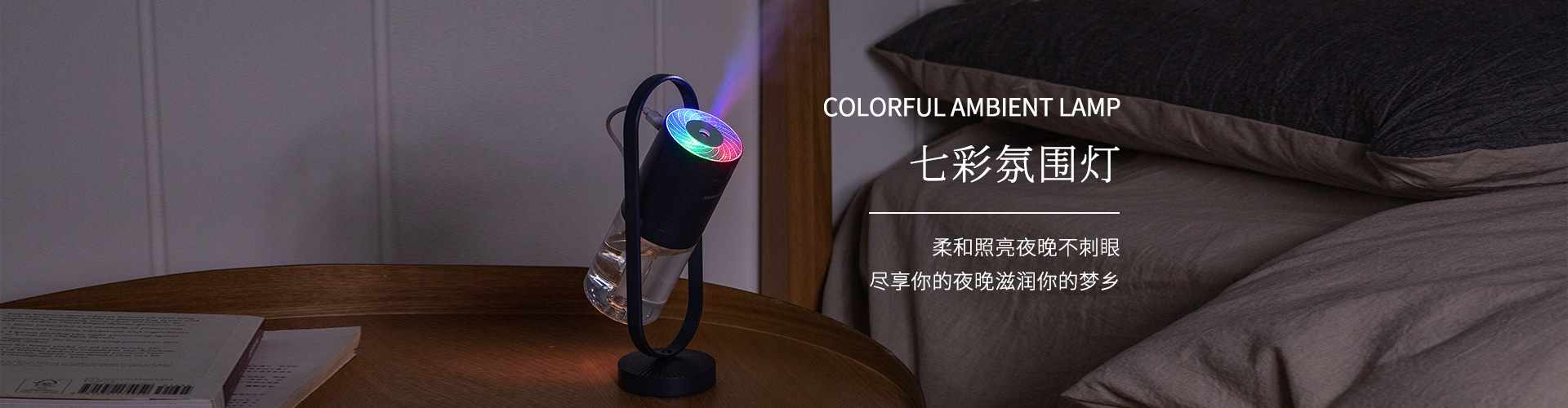 Creative rotatable projection USB charging mini Magic Shadow humidifier Moisturizing, hydrating, anti-dryness air purifier pic 1