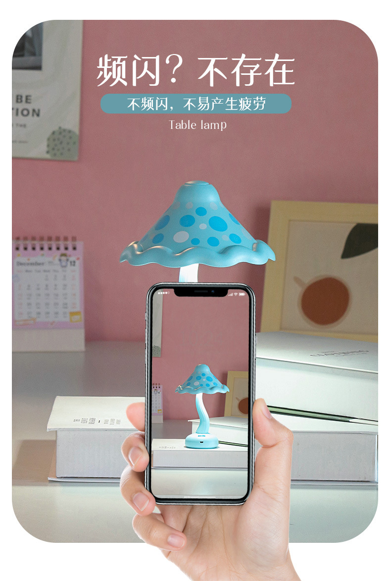 迷你充电蘑菇小夜灯 创意香菇造型LED小台灯 创意宿舍卧室床头灯详情5