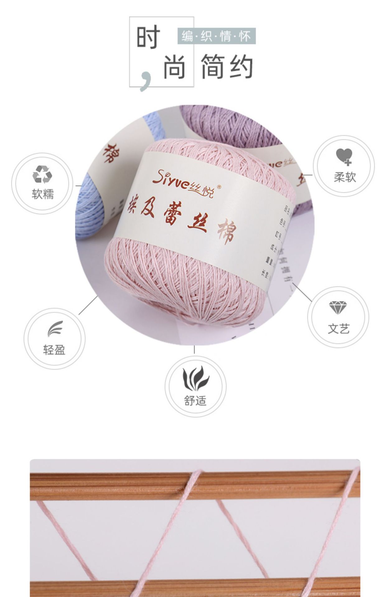 【丝悦】春夏线6#蕾丝线纯棉钩针线手工diy编织线团钩针编织细线详情5