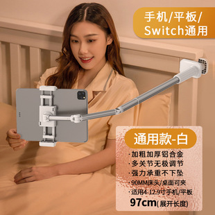 直播手机支架升降迷你懒人平板桌面折叠金属防滑手機支架礼品批发详情3