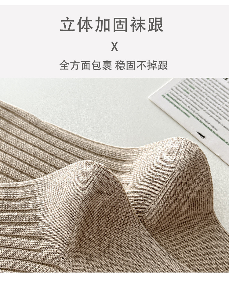 Sock stall, one-piece consignment, mid-calf socks for women, new autumn and winter styles, simple and versatile socks, trendy pile socks for women, long double-needle cotton socks, one-piece consignment pic 6