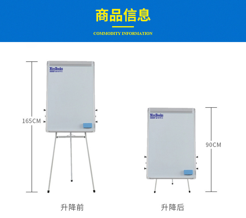 The manufacturer supplies wholesale whiteboards, notice boards, office tripods, writing boards, bracket-type lifting and paper-holding magnetic whiteboards pic 8