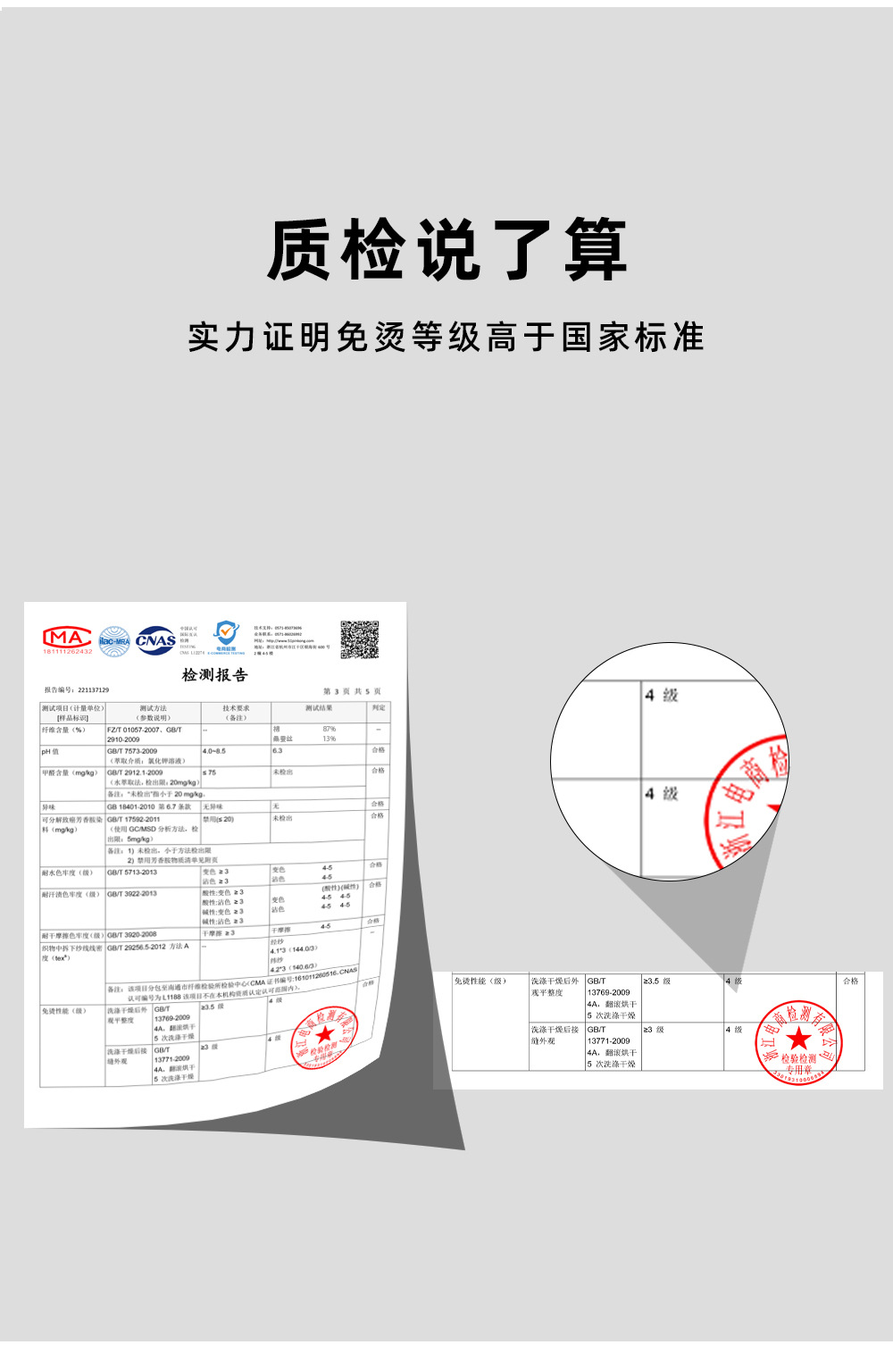 高定桑蚕丝DP成衣免烫衬衫男100支棉柔商务休闲抗皱总裁白衬衫男详情6