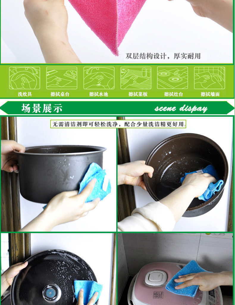 27*30 large colored bamboo fiber dishcloths, kitchen cloths, scouring pads, oil-removing and basically non-stick dishcloths pic 8