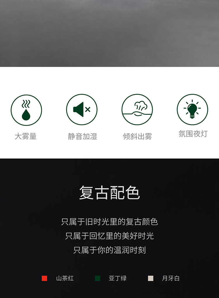 Hong Kong-style nostalgic and retro Xiaogu humidifier, office desktop, home indoor decoration, silent water replenishment, air purification pic 2