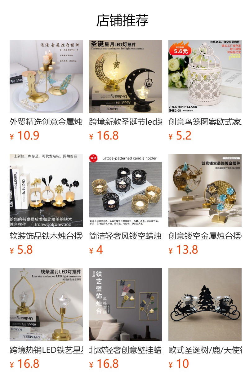 Modern and simple floral ironwork, golden candlestick ornaments, metal handicrafts, home decorations, wedding dining table atmosphere pic 2