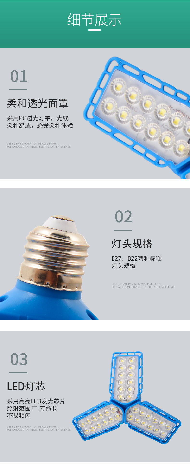 LED高亮低压灯便携式风扇造型灯三叶灯地摊摆摊夜市灯厂家直供详情7