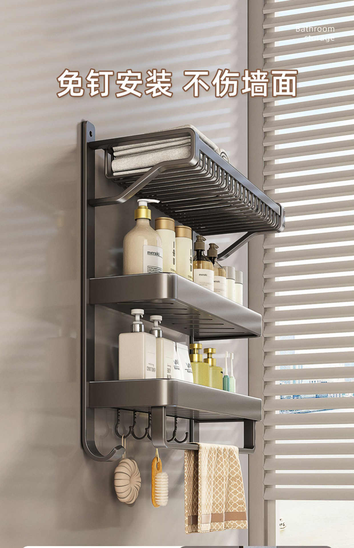 Integrated bathroom storage rack without drilling, wall-mounted bathroom, toilet and bathroom set, space aluminum bath towel rack and storage rack pic 3